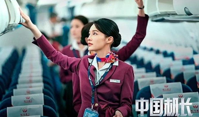 中国机长剧照引网友争议 很多细节被工作人员挑刺
